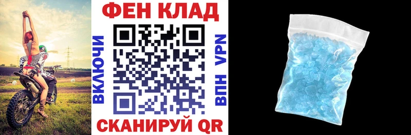 ОМГ ОМГ рабочий сайт  Олонец  АМФ 98%  купить  