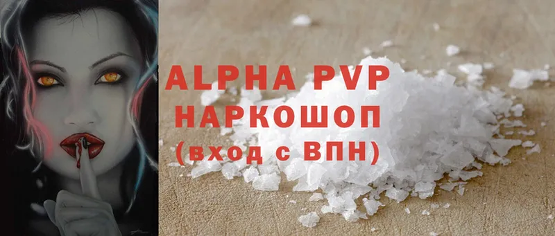 Alpha PVP СК КРИС  цена   Олонец 