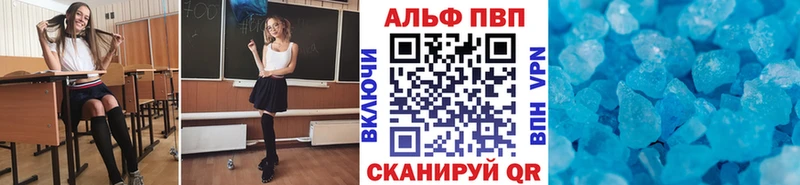 Alfa_PVP VHQ  Олонец 