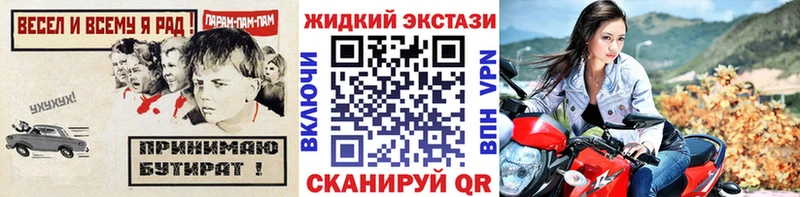 БУТИРАТ вода  Олонец 