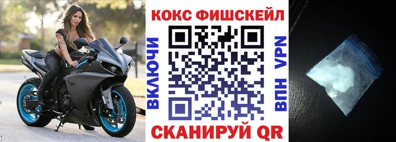Кокаин VHQ  где купить наркоту  ссылка на мегу зеркало  Олонец 