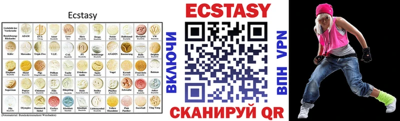 Ecstasy MDMA  omg ТОР  Олонец  наркотики 