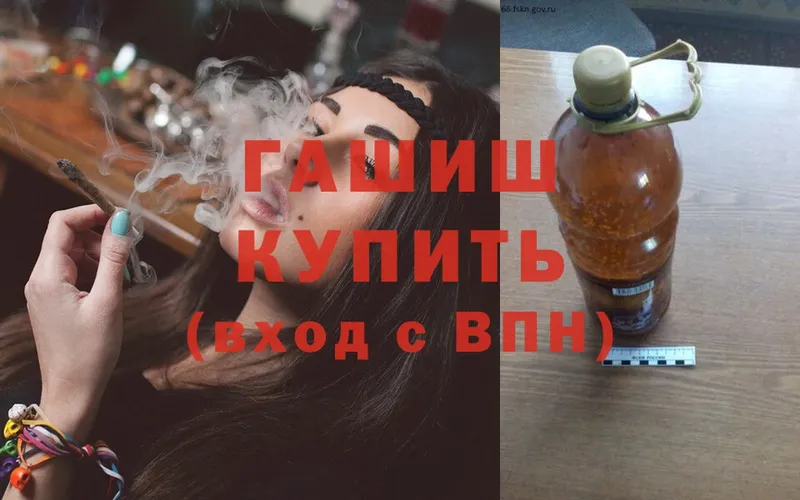 ссылка на мегу сайт  как найти закладки  Олонец  Гашиш убойный 