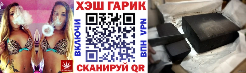 KRAKEN ссылки  дарнет шоп  Олонец  ГАШИШ Cannabis 