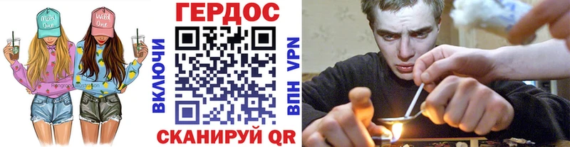 ГЕРОИН Heroin  Олонец 