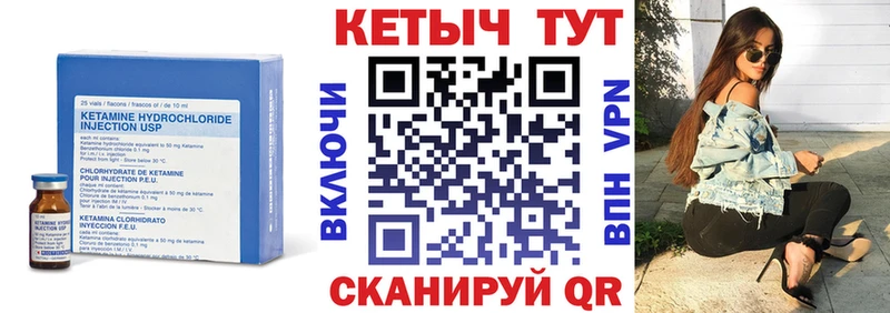 Кетамин ketamine  где можно купить   Олонец 