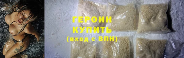 герыч Нефтегорск