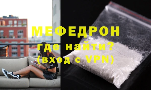 ГАЛЛЮЦИНОГЕННЫЕ ГРИБЫ Нефтекумск