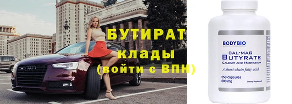 ГАЛЛЮЦИНОГЕННЫЕ ГРИБЫ Нефтекумск