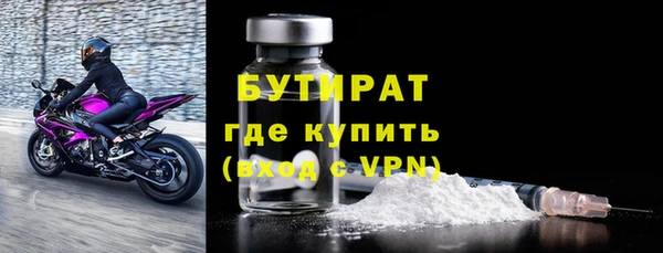 эйфоретик Новодвинск