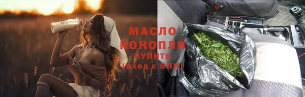 стафф Болотное