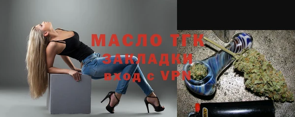 герыч Нефтегорск