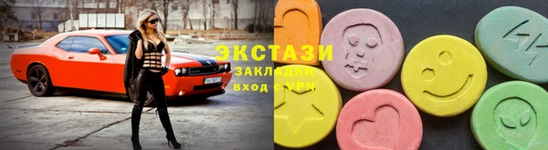 герыч Нефтегорск