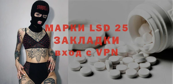 mix Нея
