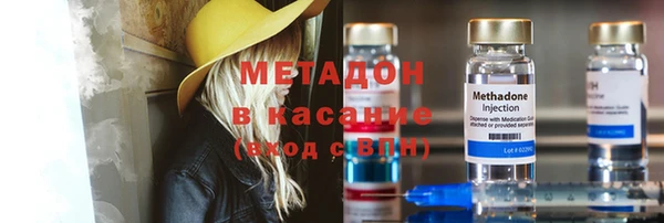 герыч Нефтегорск