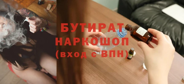 кристаллы Новозыбков
