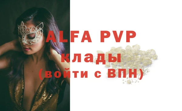 ГАЛЛЮЦИНОГЕННЫЕ ГРИБЫ Нефтекумск