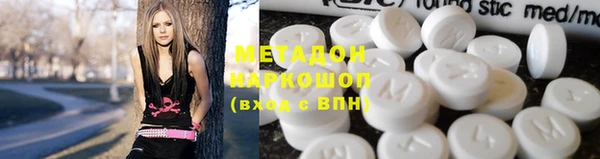 мяу мяу кристалл Навашино