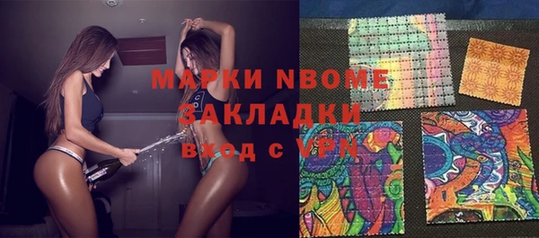 метамфетамин Болхов