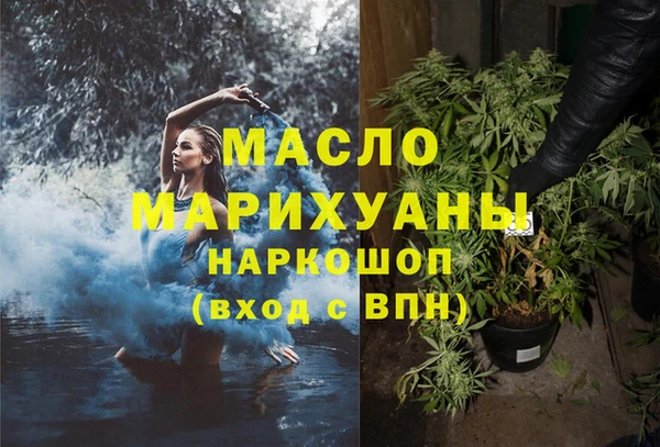 герыч Нефтегорск