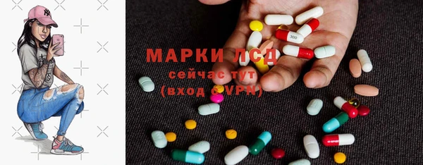 ГАЛЛЮЦИНОГЕННЫЕ ГРИБЫ Нефтекумск