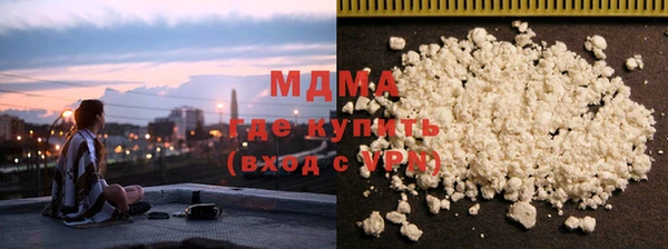 герыч Нефтегорск