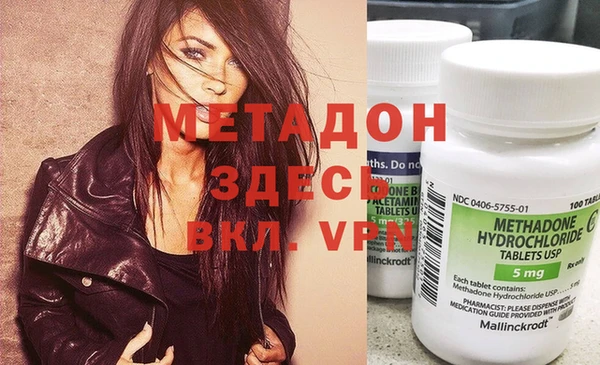 герыч Нефтегорск
