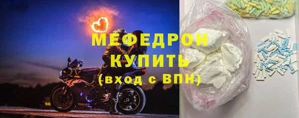 метамфетамин Болхов