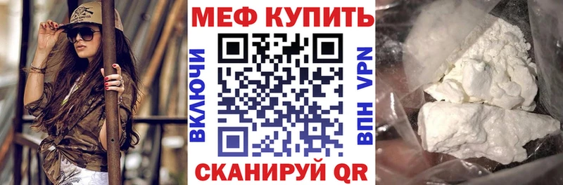 Меф мука Олонец
