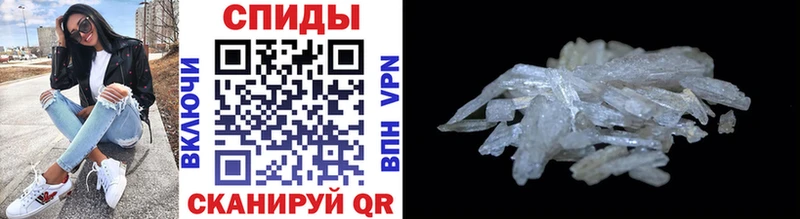 Метамфетамин Methamphetamine Олонец