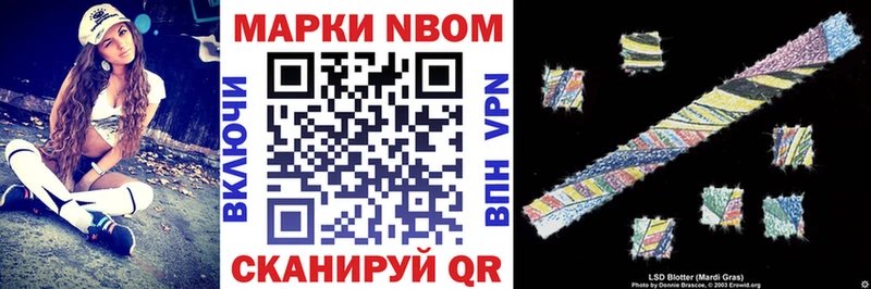 дарнет шоп  Олонец  Марки 25I-NBOMe 1500мкг 